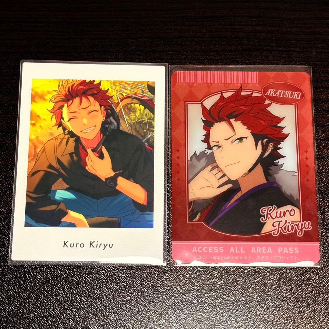 あんスタ 鬼龍紅郎 まとめ売り - メルカリ