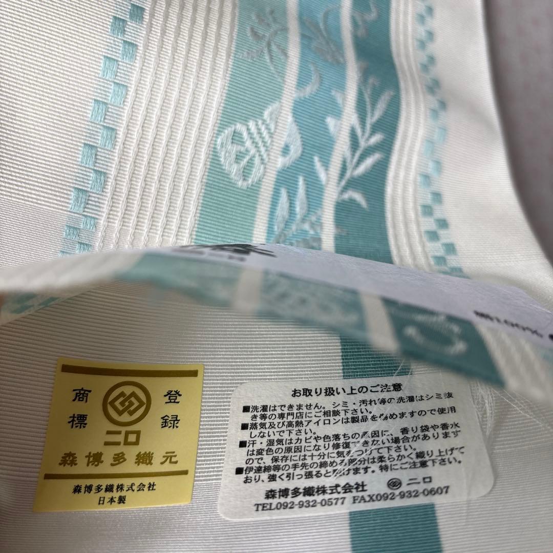 OB91本場筑前博多織 小袋帯 (半幅帯) 椿 本袋 正絹 新品 - メルカリ