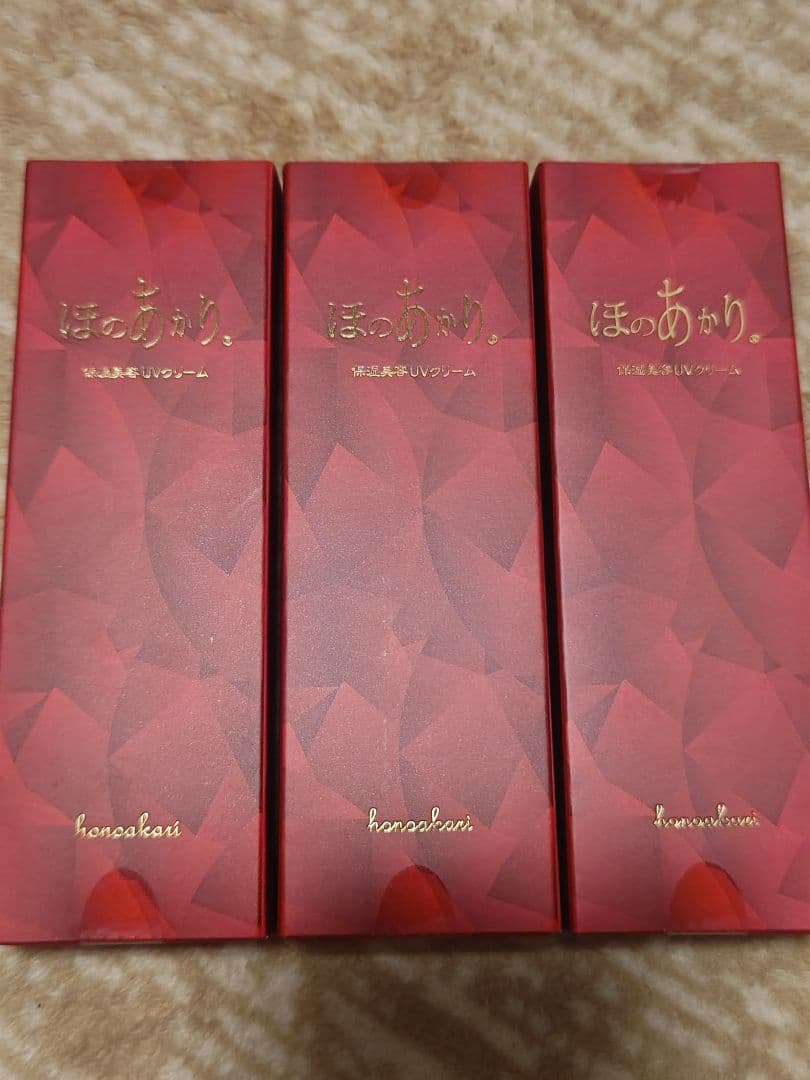 ほのあかり 保湿美容UVクリーム 日焼け止め 化粧下地 3本セット ほのあかり / ほのあかり保湿美容UVクリームの公式商品情報｜美容