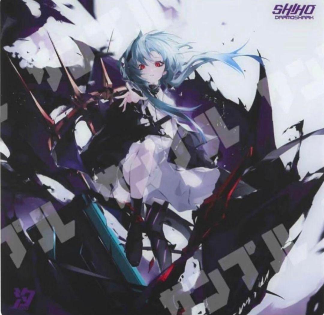 Darmoshark Gp501 汐―SHIHO ガラスマウスパット Darmoshark GP501 汐-SHIHO レビュー | ガラスマウスパッド