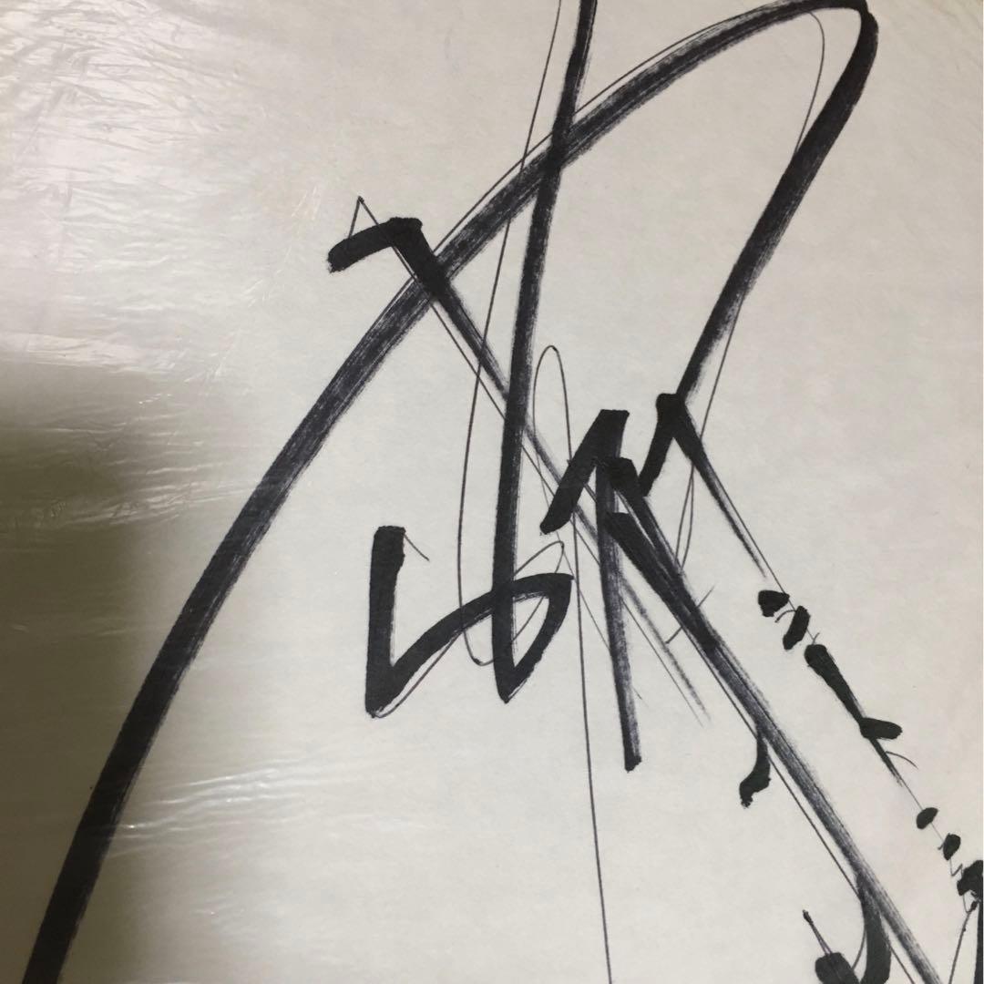 激レア】アントニオ猪木 直筆サイン - メルカリ