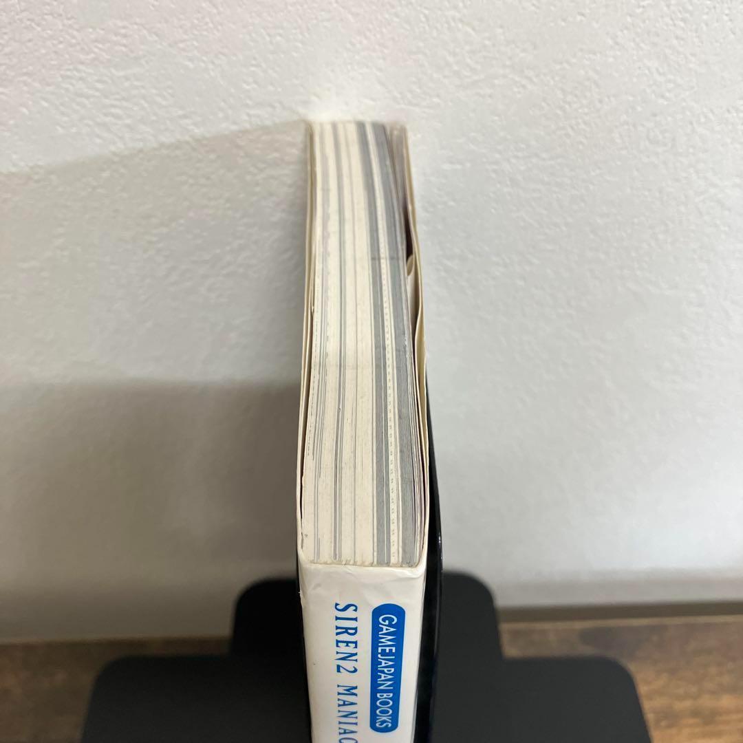 Siren 2 maniacs 　サイレン2公式完全解析本　マニアックス