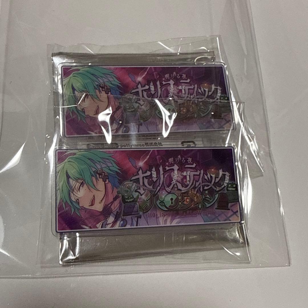 あんスタ 風早巽 バナーバッジコレクションCLIMAX 即購入⭕️値下げ