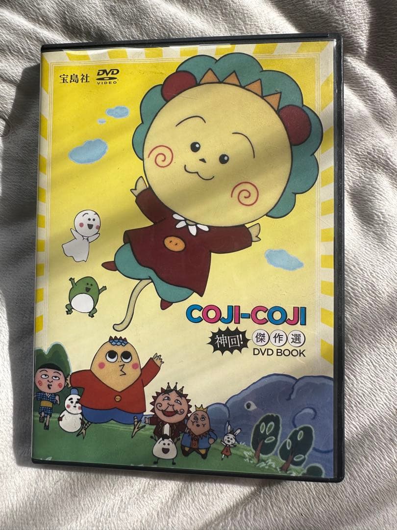 COJI-COJI コジコジ 神回! 傑作選 DVD BOOK - メルカリ