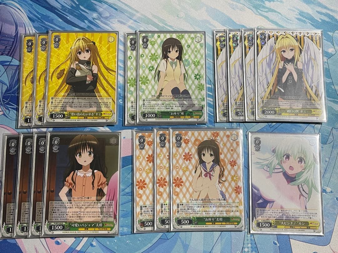 ヴァイス ToLOVEる ヤミカン デッキ