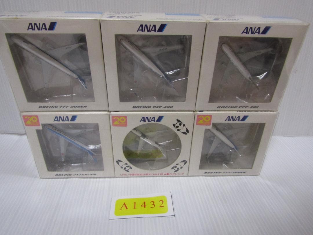 A1432 ANA 中国就航20周年 1/1000モデル 6機入