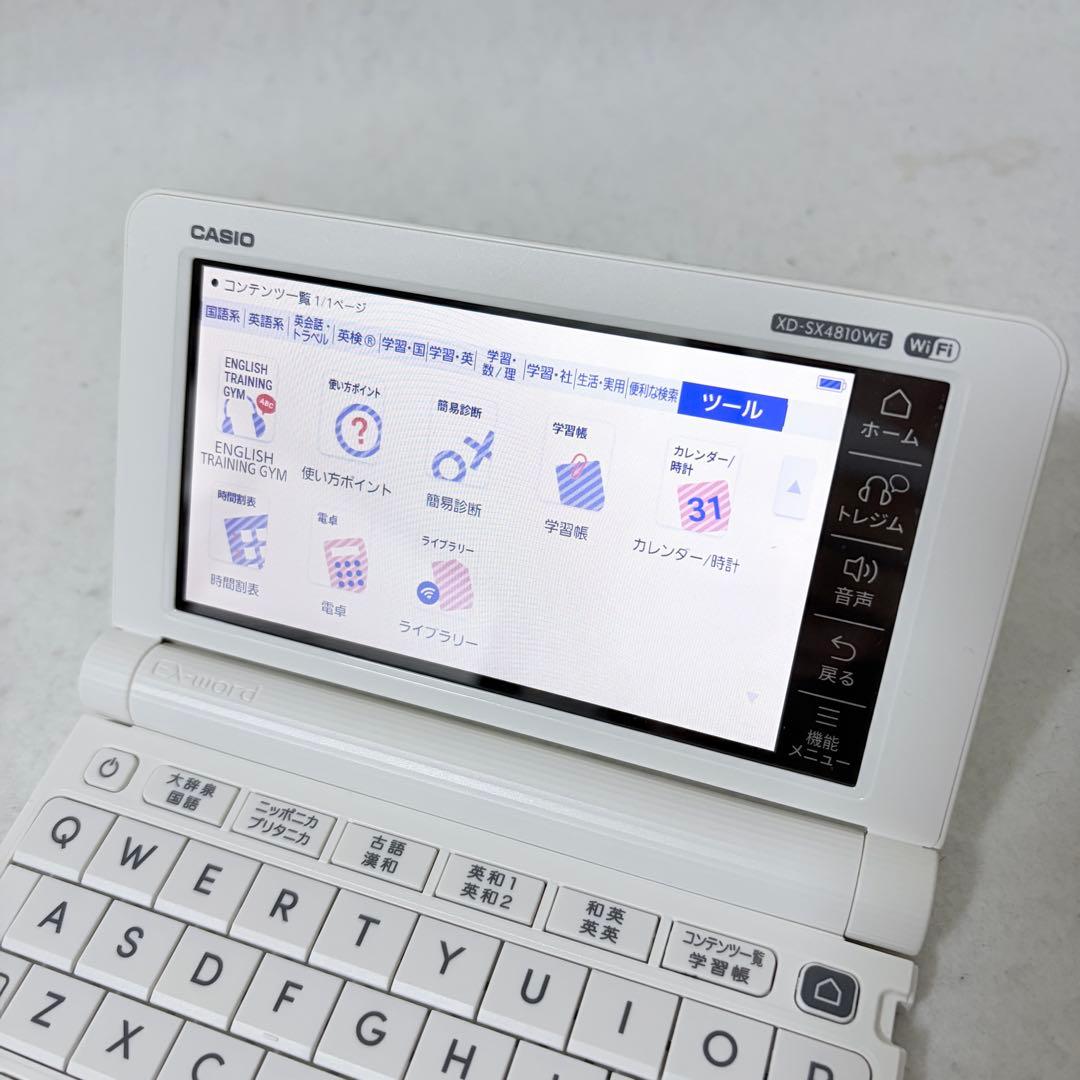 CASIO EX-word XD-SX4810WE 高校生モデル 英語強化 - メルカリ