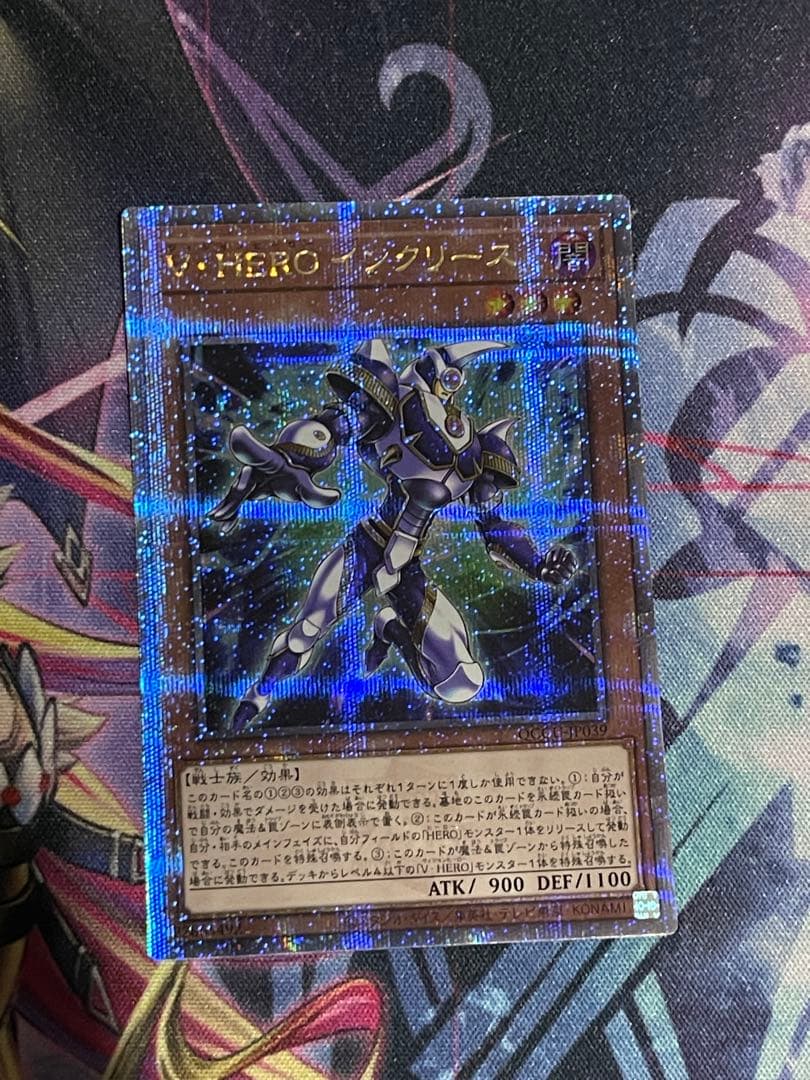 遊戯王 ダークロウ、インクリース25th フュージョンデステニー