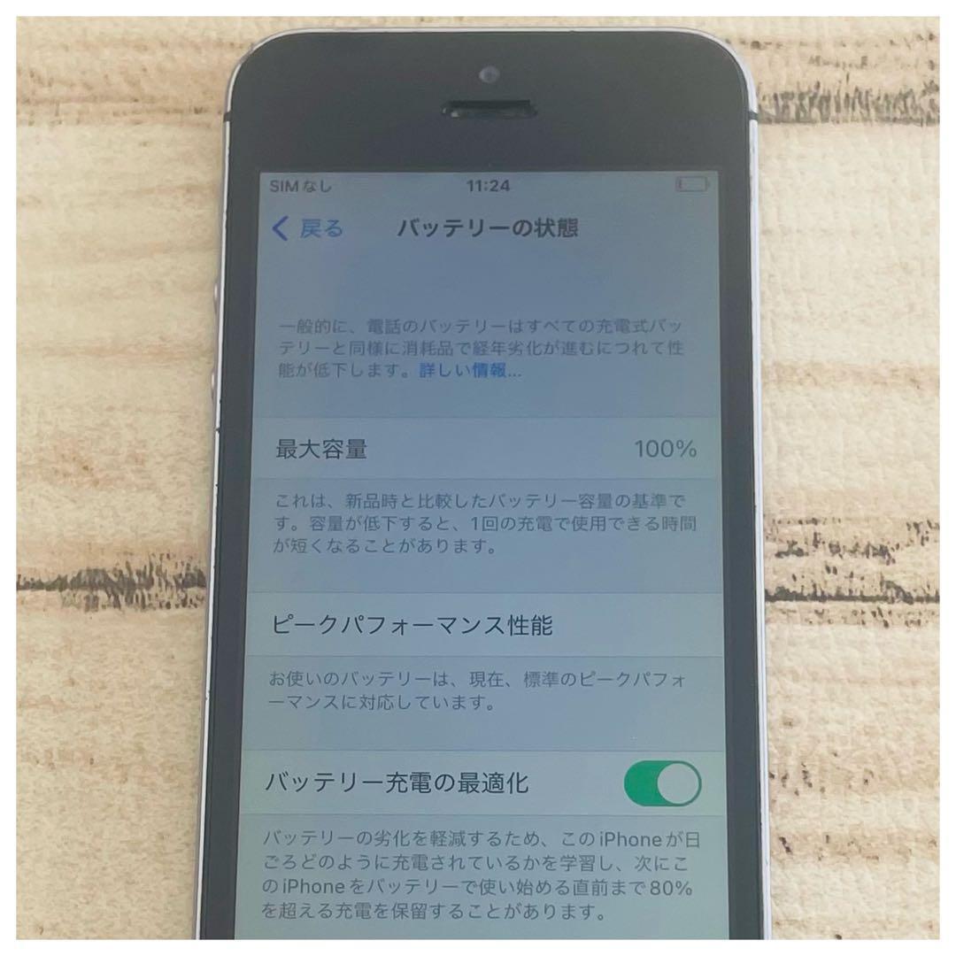 完動品】iPhoneSE スペースグレイ 128GB SIMフリー 100% - メルカリ