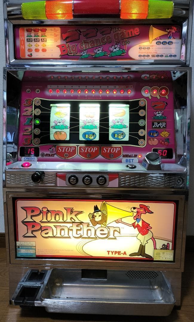 パチスロ実機】山佐☆ピンクパンサー【コイン不要機付】4号機・希少台