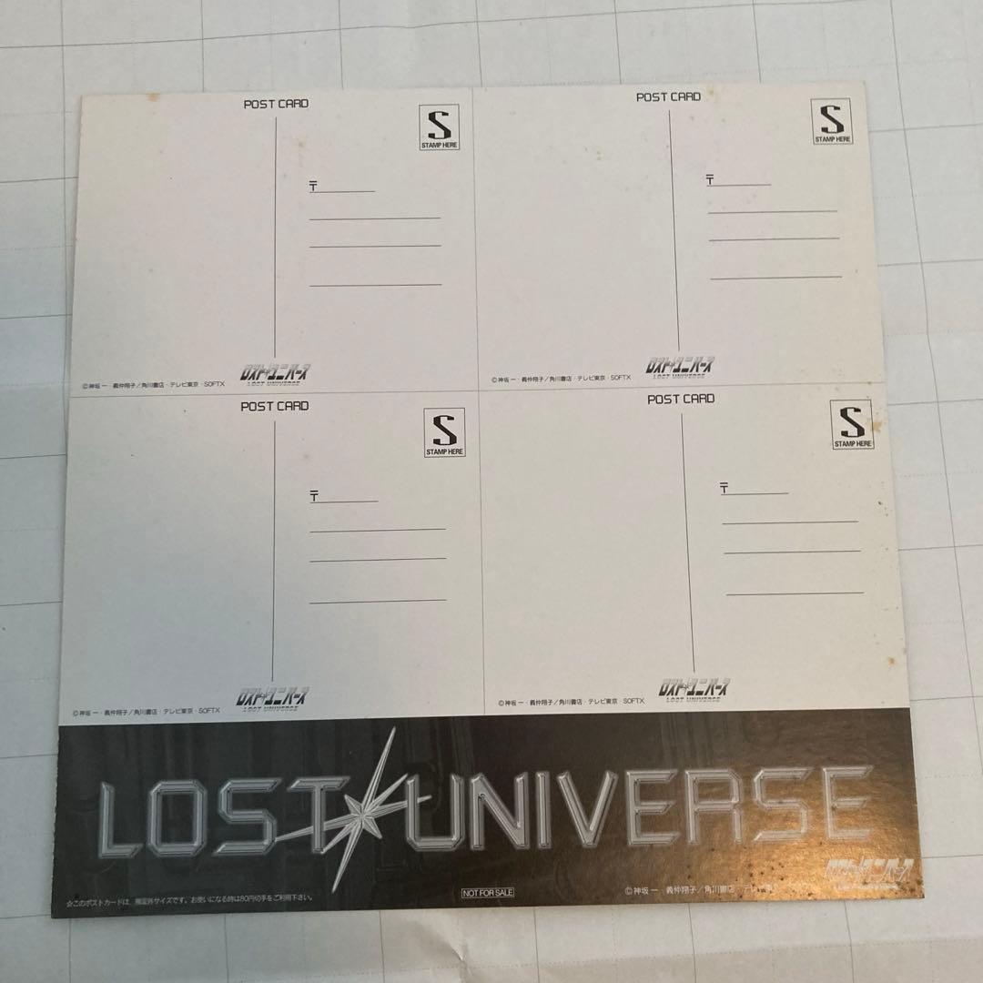 値下げ！【超レア！】スレイヤーズ LDBOX 初回特典付 - メルカリ