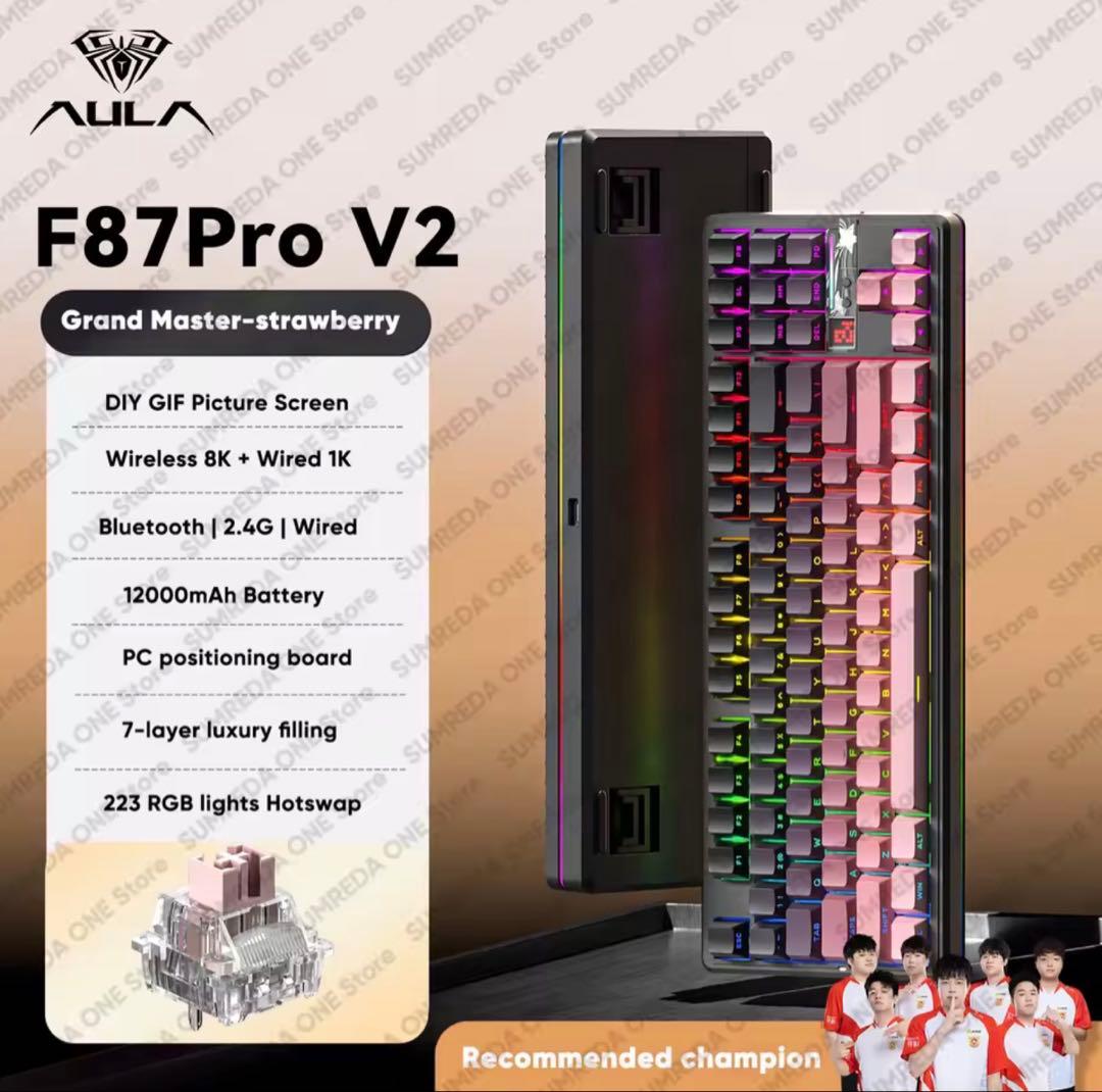 Aula F87 Pro V2 メカニカルキーボード 12000mAh 8KHz EPOMAKER x AULA F87 Pro – MechLands
