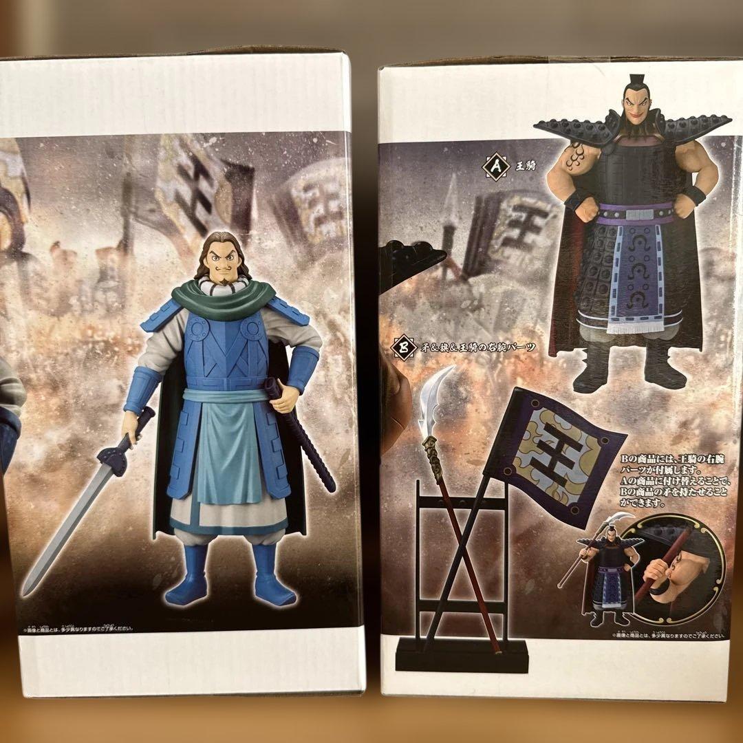 Grandista 春秋戦国大戦キングダム 騰 王騎 フィギュアセット - メルカリ