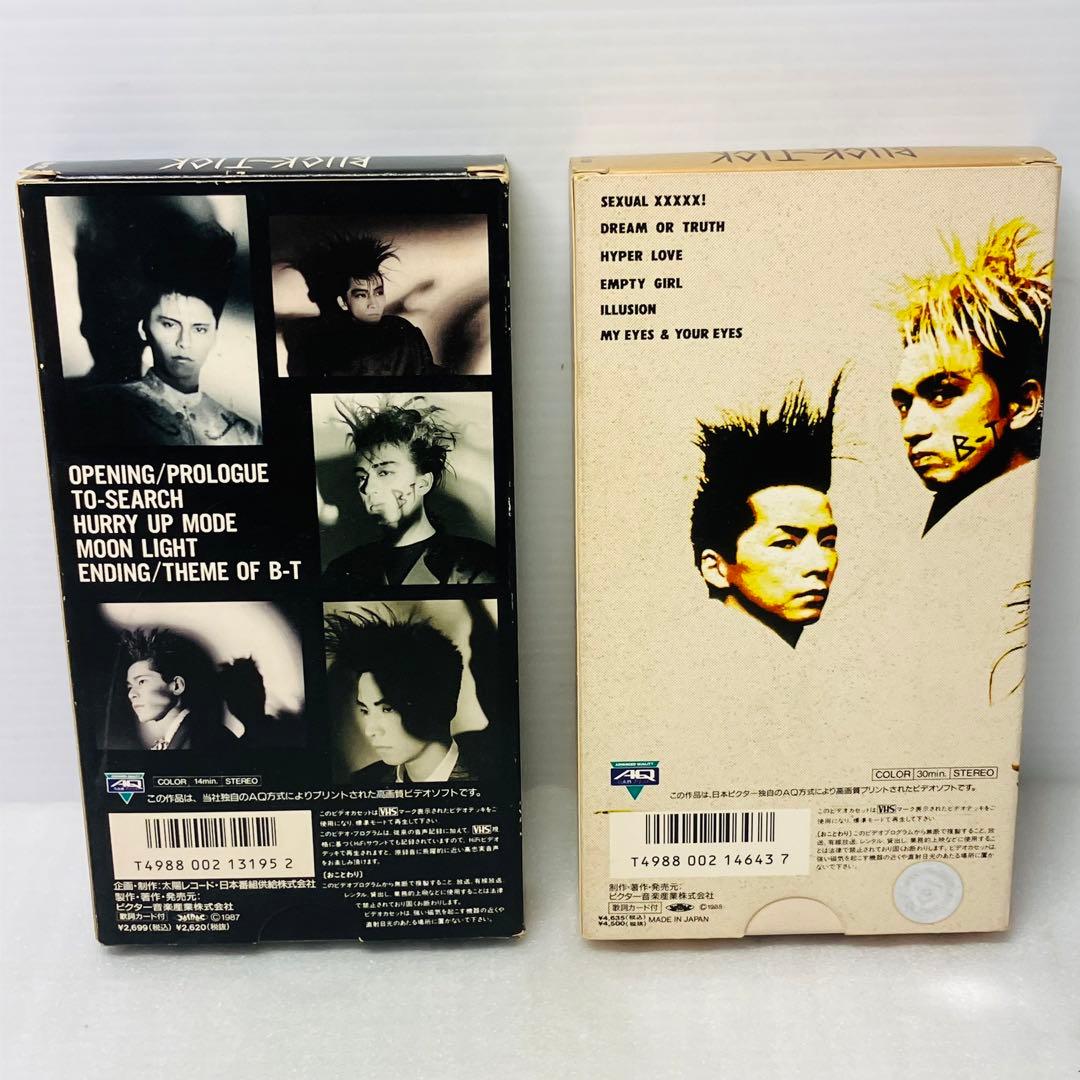当時物／レア ‎ BUCK-TICK VHS ビデオ 2本セット バクチク - メルカリ