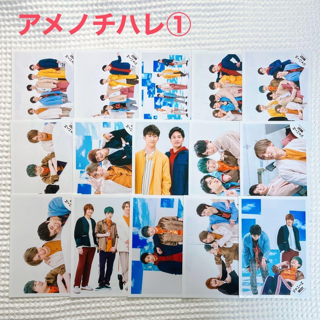 WEST. 公式写真 まとめ売り ③ 集合混合のみ 80枚 - メルカリ