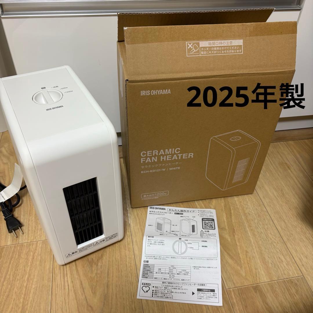 ほぼ新品】2025年製セラミックファンヒーター アイリスオーヤマ - メルカリ