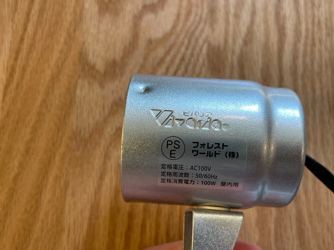 最終値下げグラステラリウム3045 【直接引き取り可】相模原市 - メルカリ