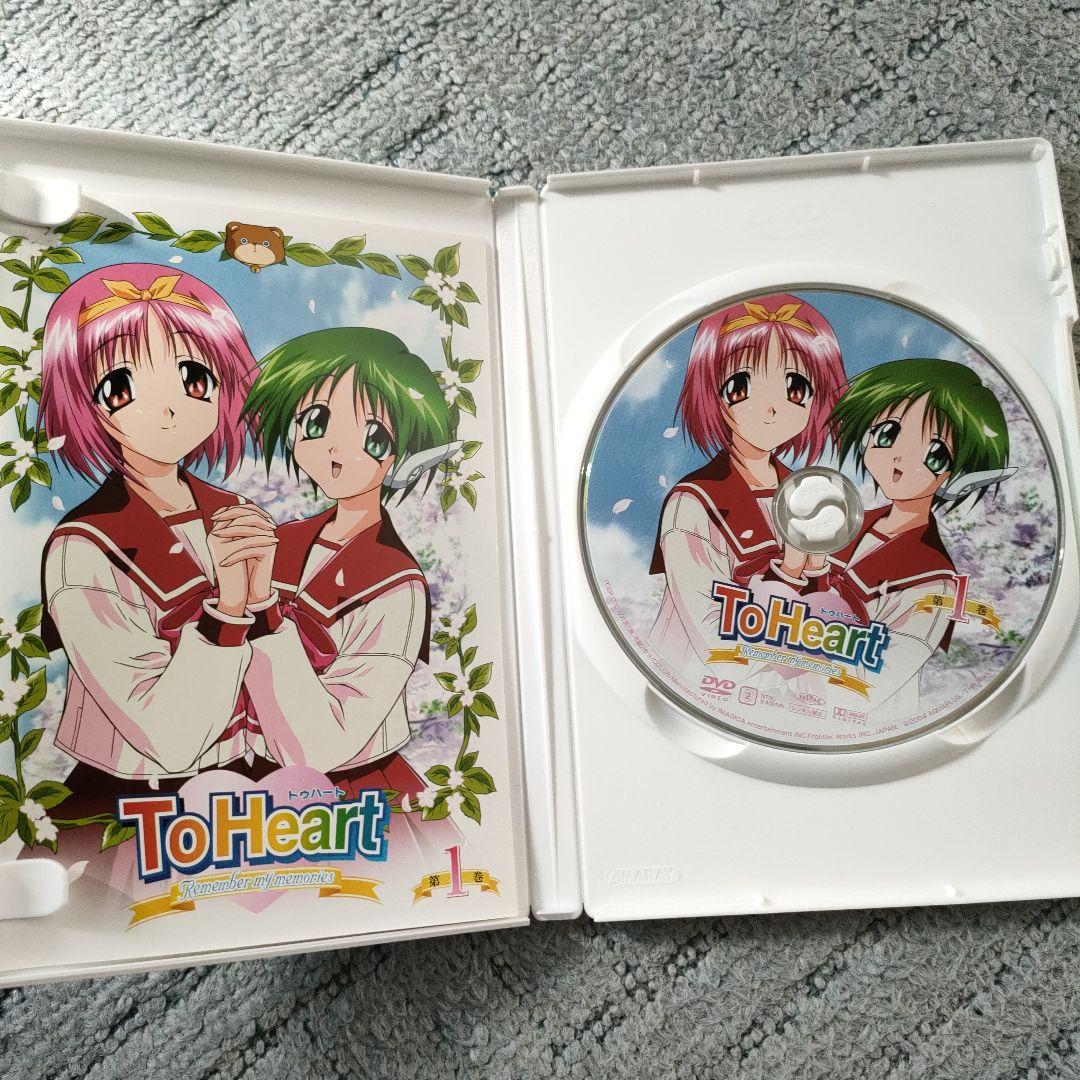 トゥハート　Remember my memories DVD 全巻