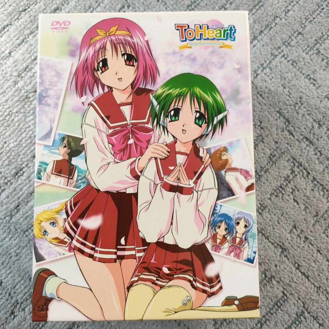 トゥハート　Remember my memories DVD 全巻