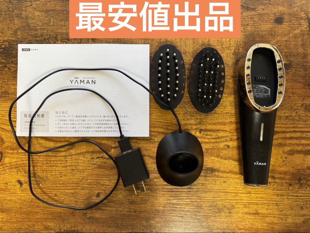 YA-MAN ヴェーダ スカルプブラシ BS for Salon ヴェーダスカルプブラシ｜YA-MAN PROFESSIONAL (ヤーマン