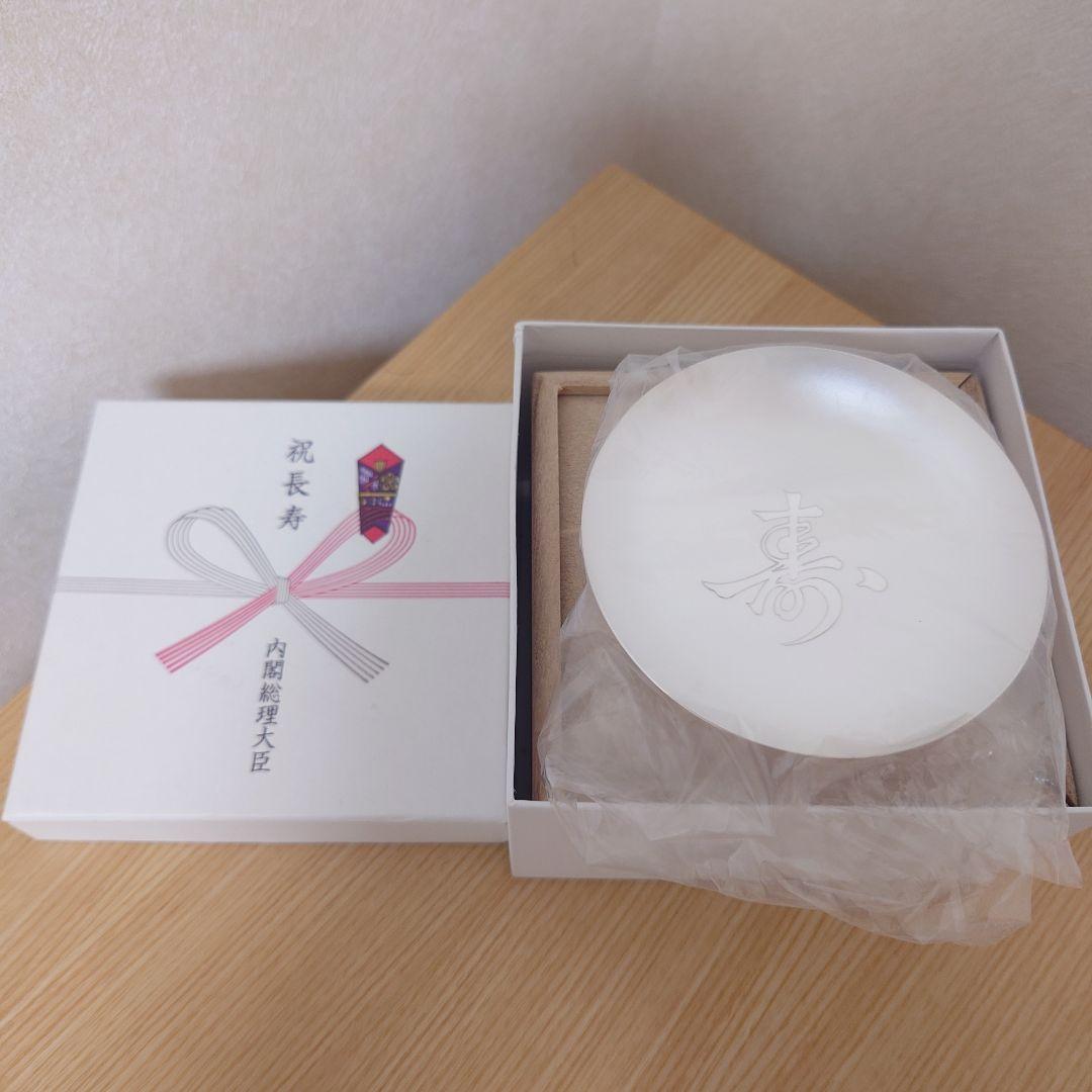 平成26年 純銀 銀杯 内閣総理大臣 贈呈 盃 SILVER 木箱付 - メルカリ