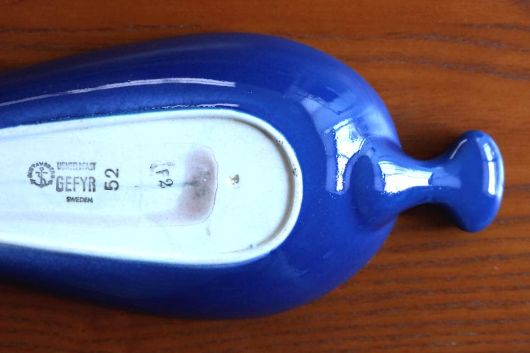 Stig Lindberg スティグリンドベリ Gefyr プレート 47215 - メルカリ