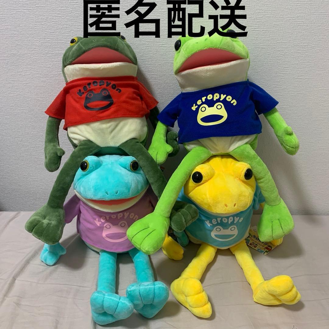 おとぼけ ケロピョン Tシャツ ジャンボ ぬいぐるみ 4種セット - メルカリ