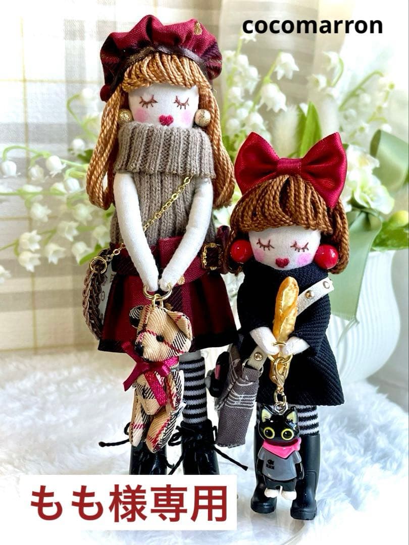 ハンドメイド♡ドールチャーム セレクト ladyドール バッグチャーム HUIT 全2色｜hit969-0274【1