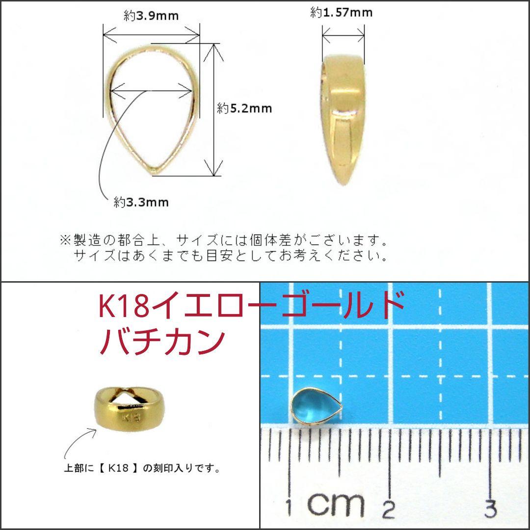 専用】K18アコヤ真珠のペンダントトップ 合計5点