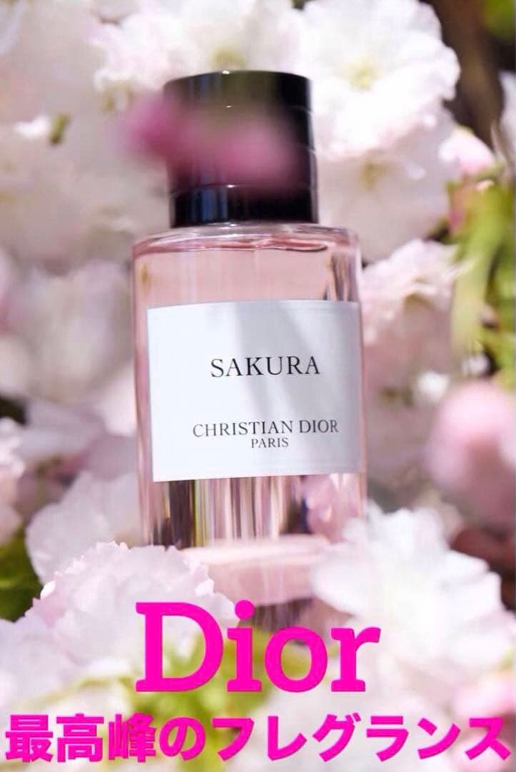《Dior》ディオール　メゾン クリスチャン ディオール　サクラ　250mL
