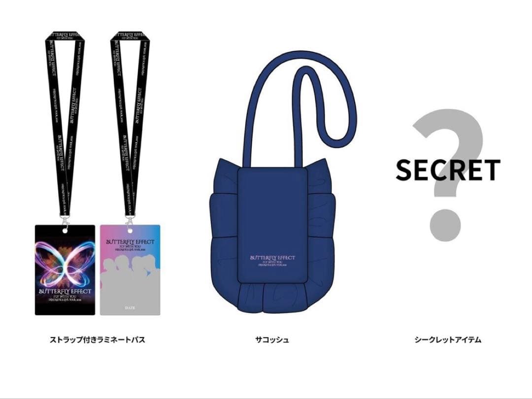 FANTASTICS アプグレ アップグレード プレミアム オリジナルグッズ