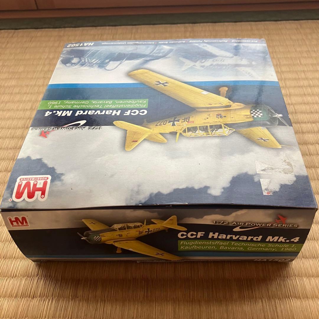 ホビーマスター 1/72 CCF ハーバード MK.4 ドイツ 1960 - メルカリ