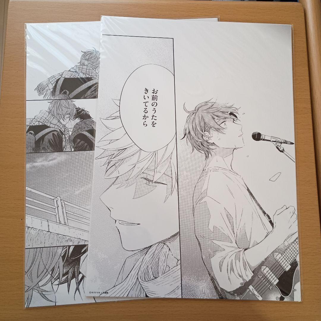 ギヴン展 複製原画 複製原稿 佐藤真冬 上ノ山立夏 由紀 - メルカリ