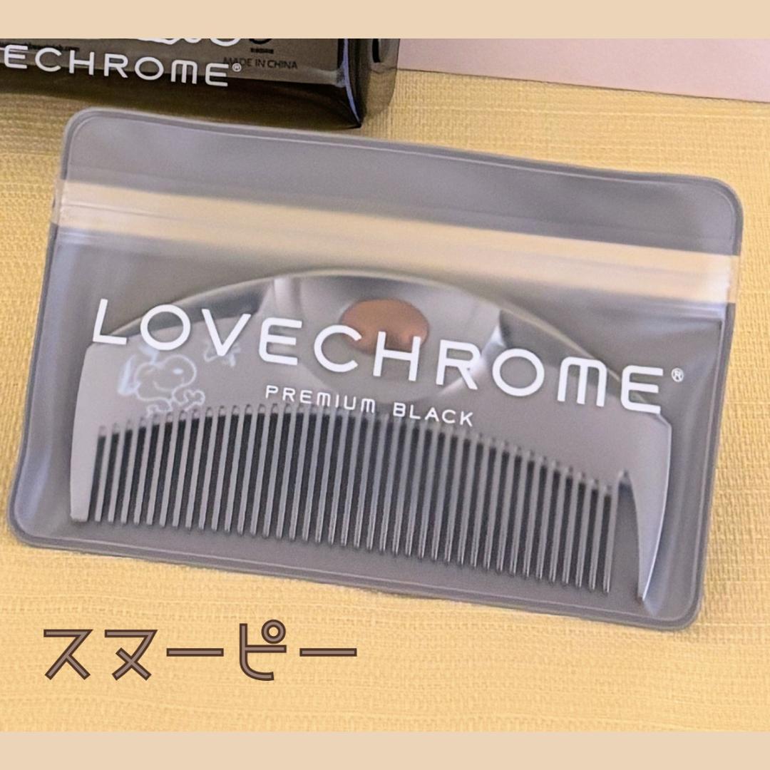 ホワイトデーに！限定ラブクロム×スヌーピーコーム＆チャームセット