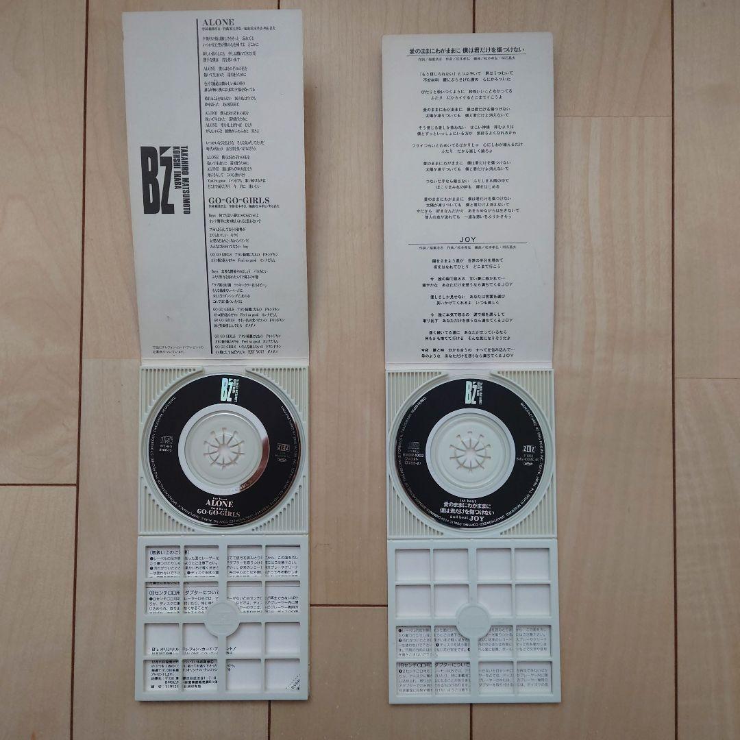 B'z シングルコレクション CD9枚セット - メルカリ