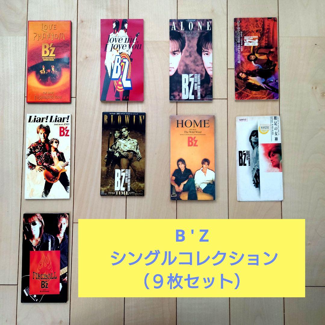 B'z シングルコレクション CD9枚セット - メルカリ