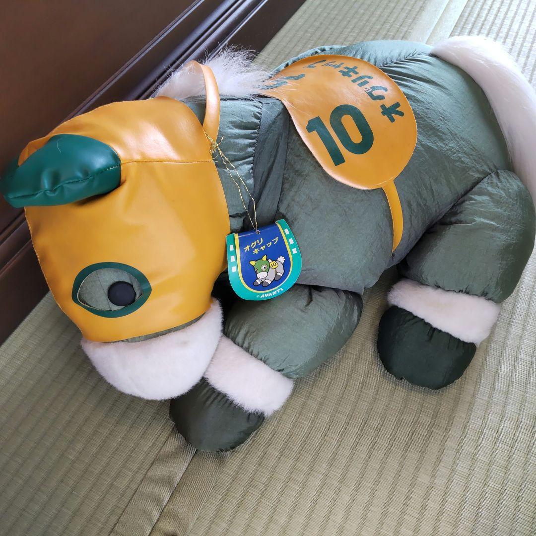 AVANTI製】アバンティ 限定品 競馬 オグリキャップ 10 ぬいぐるみ
