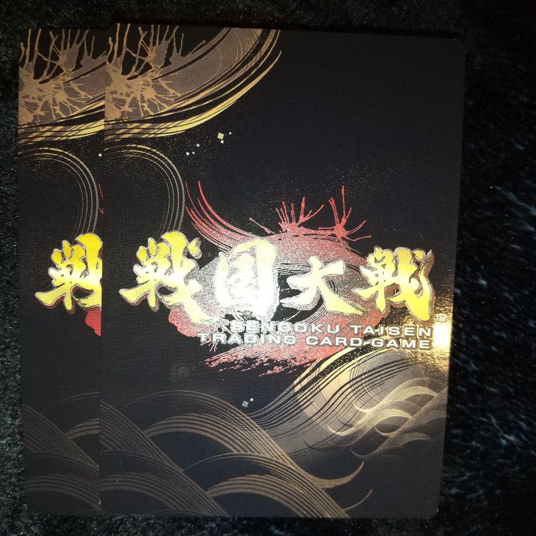 6-054[PT]：島津豊久 4枚まとめ売り【戦国大戦TCG】 - メルカリ