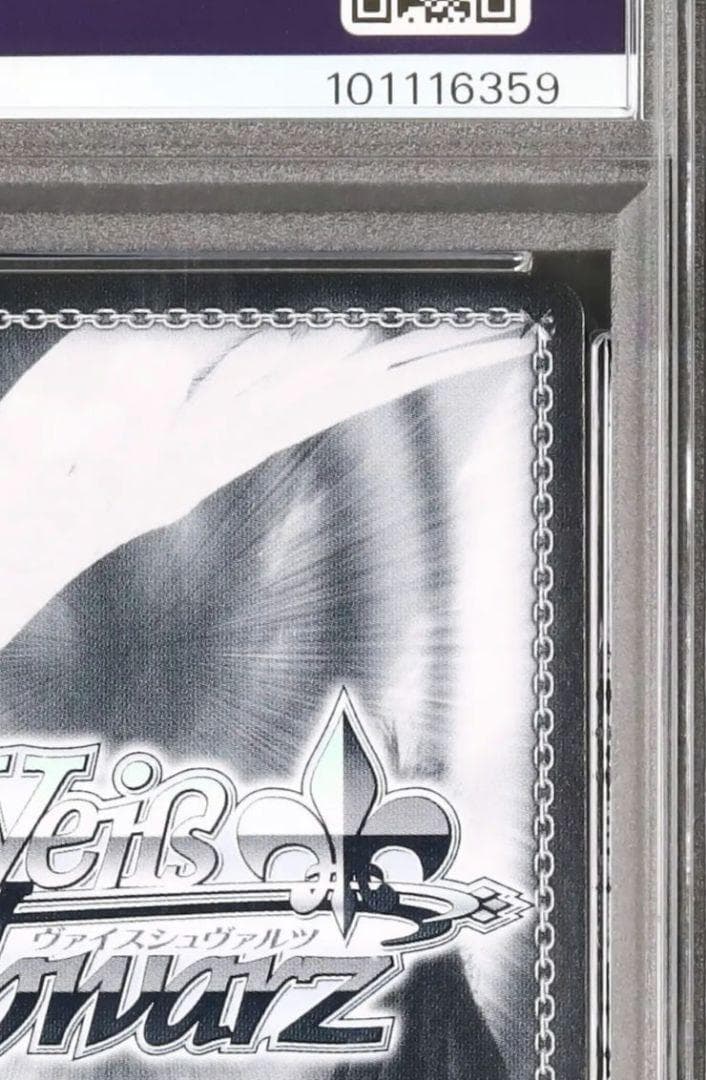 52 早い者勝ち PSA10 煌めき 高坂 穂乃果 PR ヴァイス ラブライブ