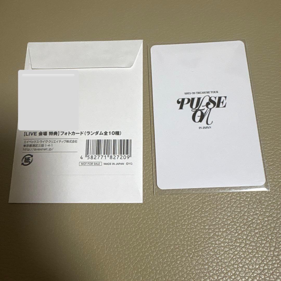 treasure ヨシ 会場限定 8000円 購入特典 トレカ 2 - メルカリ