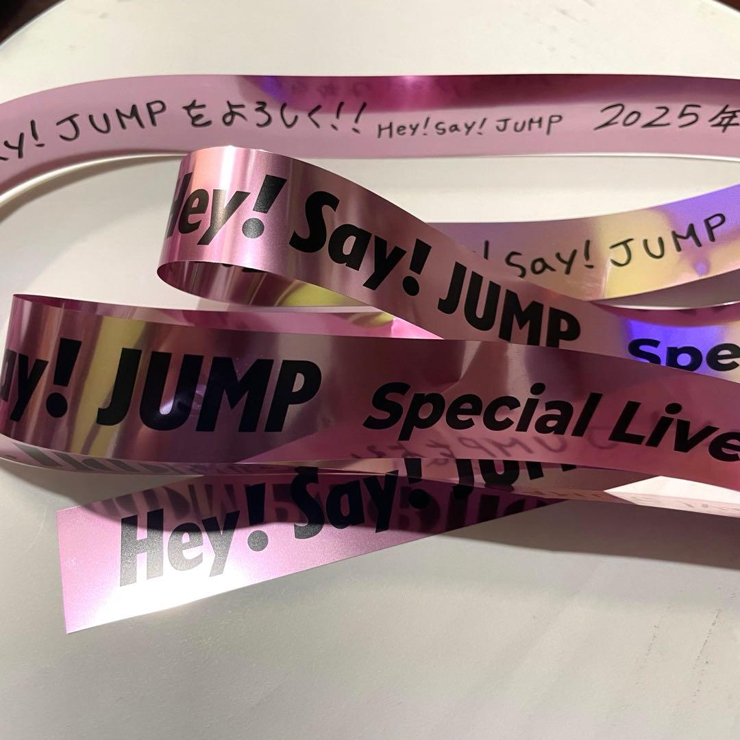 JUMParty 2024→ 2025 オレンジ銀テープ