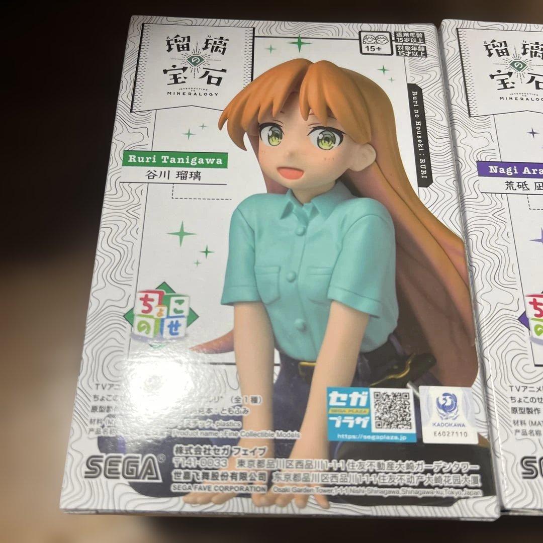 瑠璃の宝石 ちょこのせプレミアム フィギュア 谷川瑠璃 荒砥凪 - メルカリ