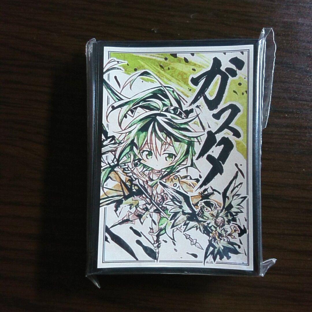 遊戯王【ガスタの巫女ウィンダ】スリーブ サンパン cake rabbits g