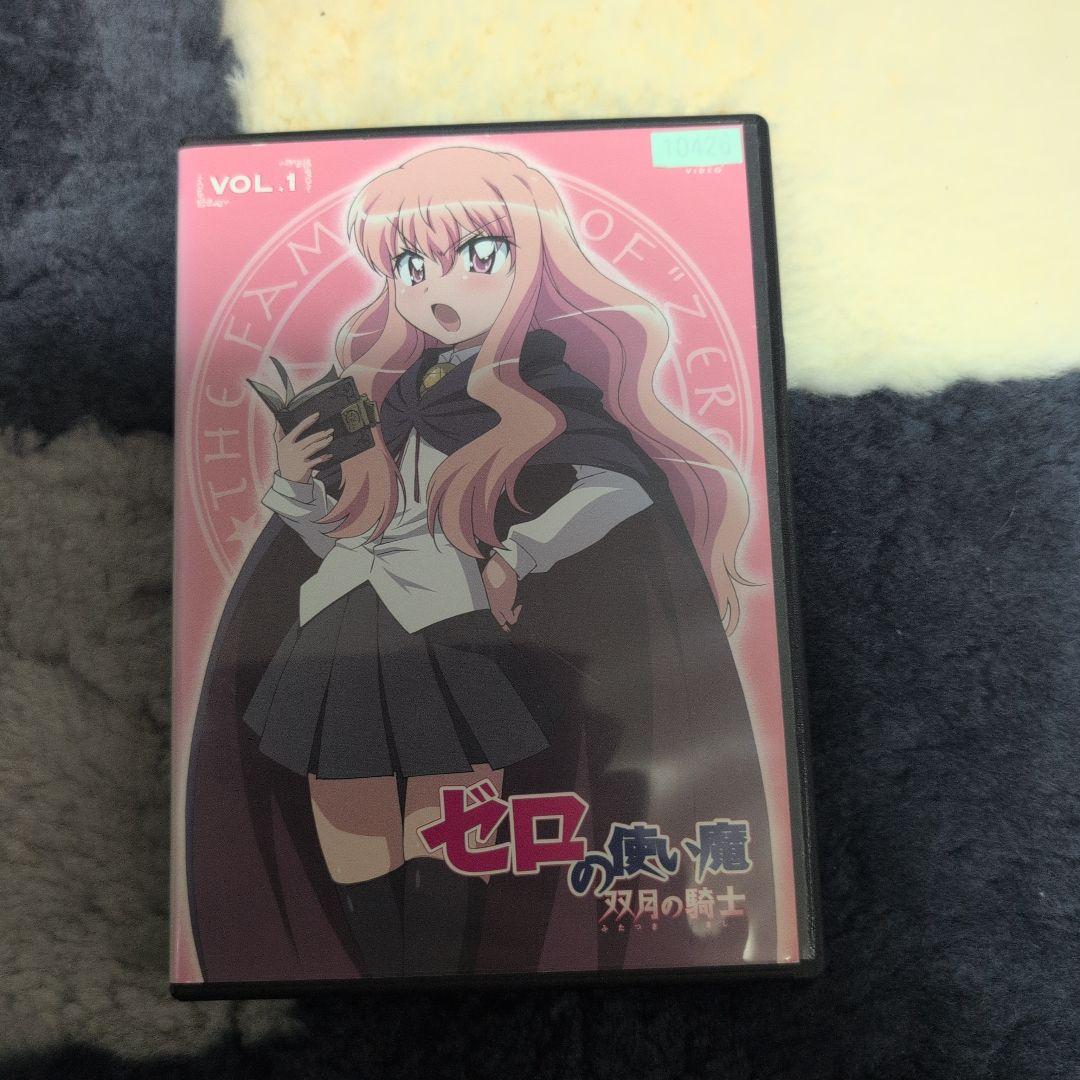 ゼロの使い魔 1期+2期+3期+4期 全25巻セット レンタル落ちDVD - メルカリ