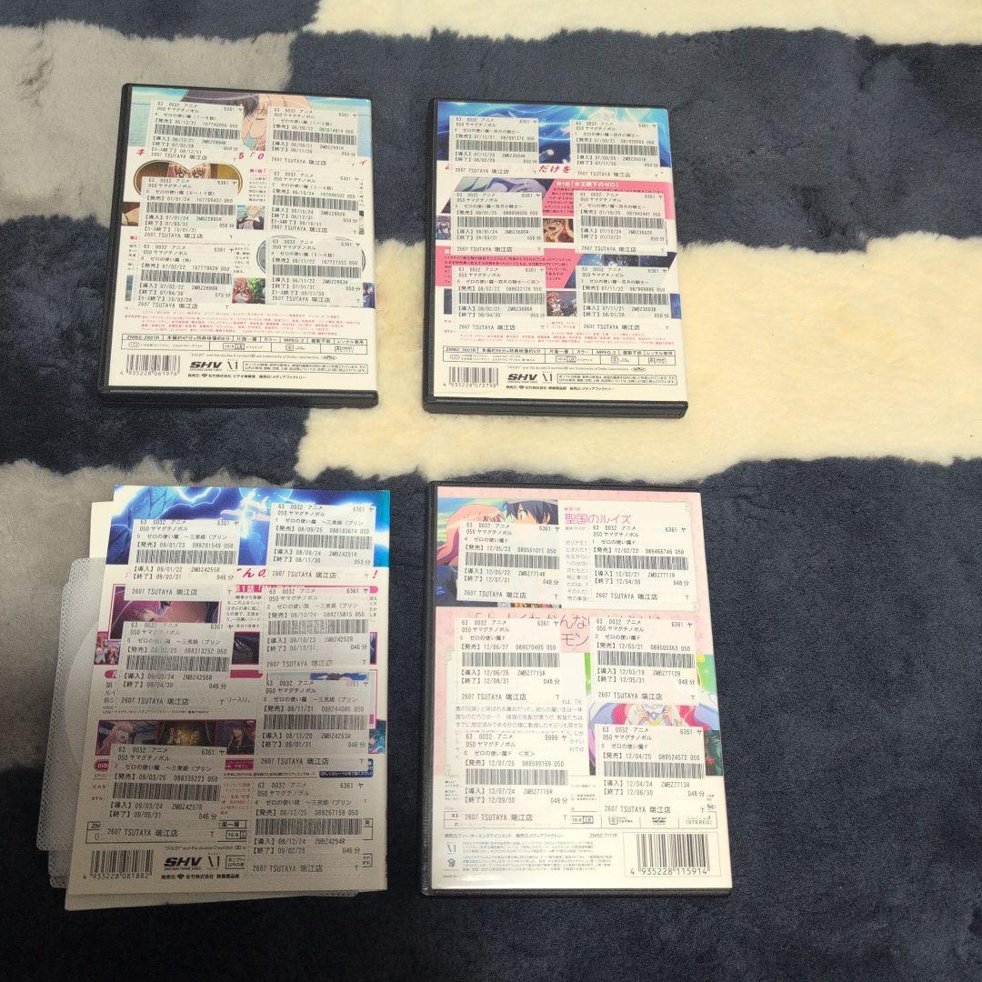 ゼロの使い魔 1期+2期+3期+4期 全25巻セット レンタル落ちDVD - メルカリ