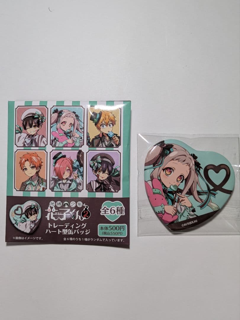 地縛少年花子くん 缶バッジ 八尋寧々 - メルカリ