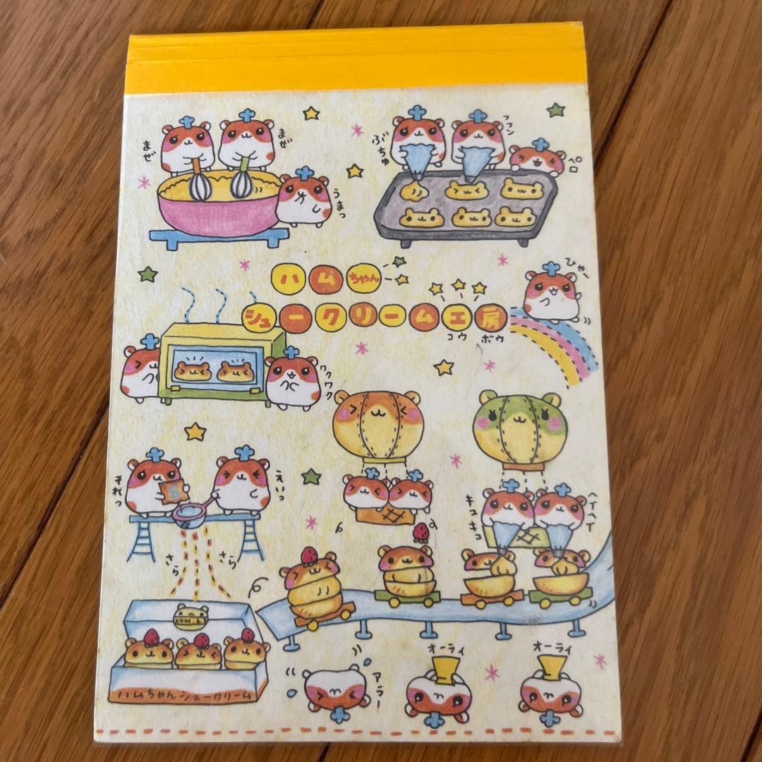 ハムちゃんシュークリーム工房 メモ帳 クーリア 平成レトロ - メルカリ