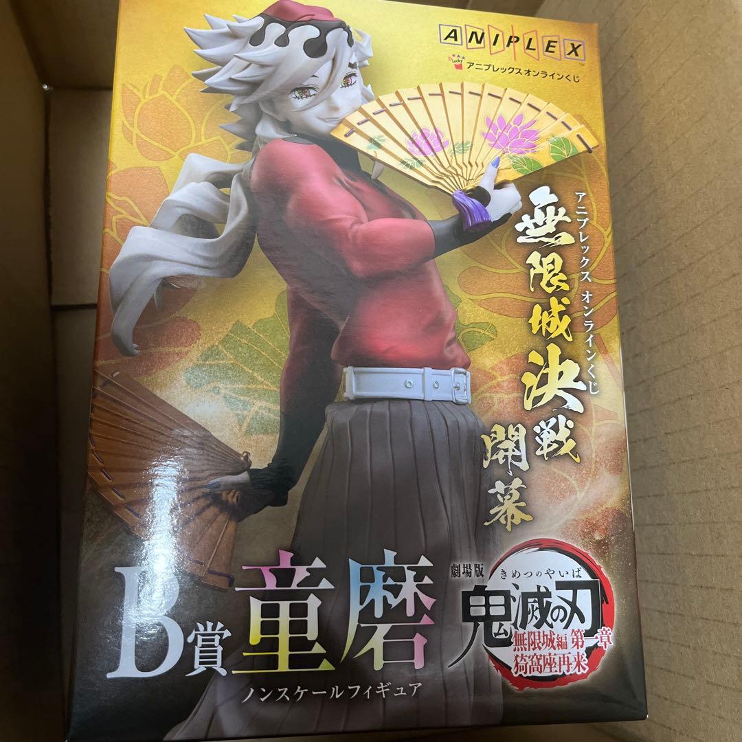 鬼滅の刃 アニプレックスくじ B賞 童磨 ノンスケールフィギュア - メルカリ