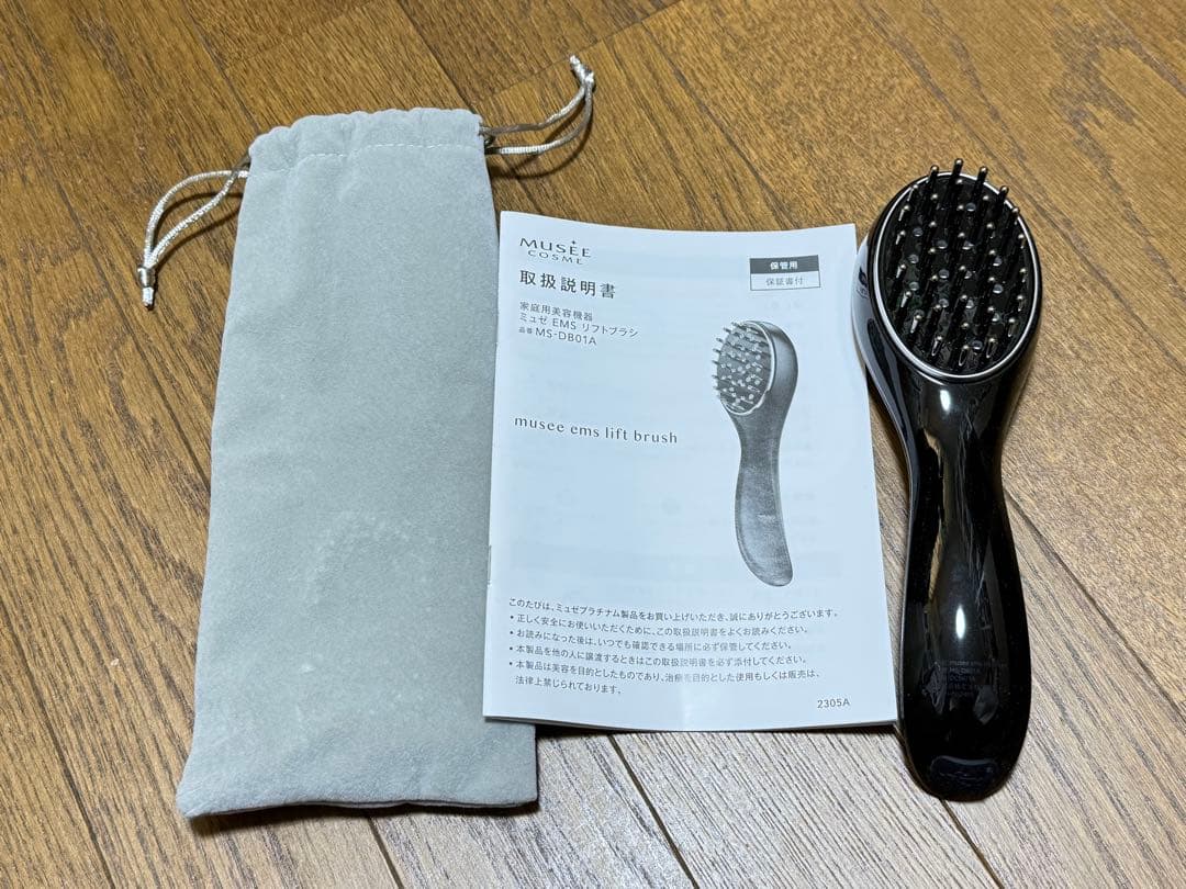 ミュゼ MUSEE EMSリフトブラシ MS-DB01A【値下げ】 ミュゼプラチナム ミュゼ EMSリフトブラシ 〈家庭用美容機器〉 MS