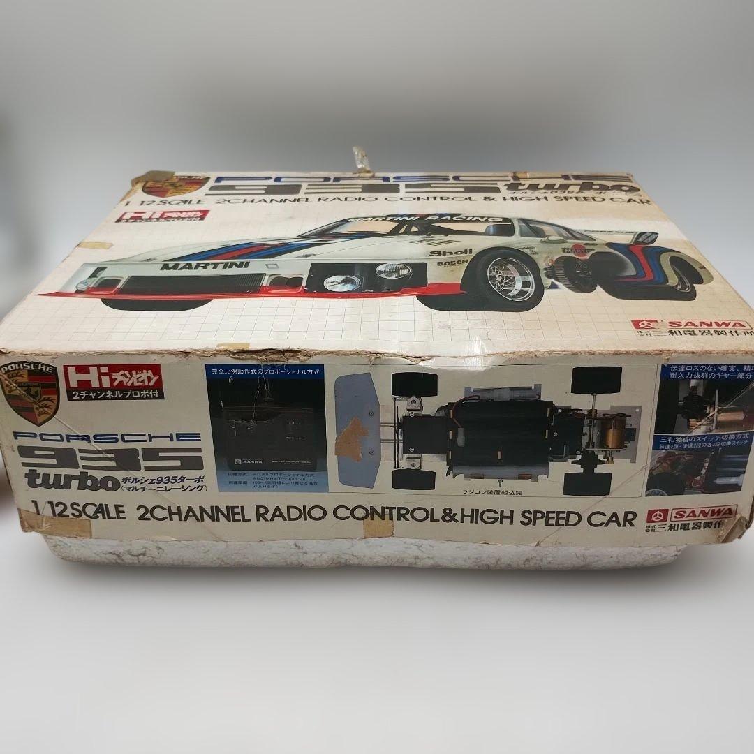 fM39L サンワ チャンピオンシリーズ ラジコンカー ポルシェ 935 ターボ